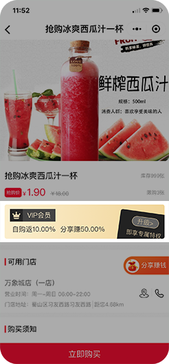 内置多处拉新分享引导